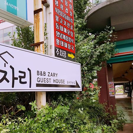 B&B Zary - Hostel Sokcho Eksteriør billede