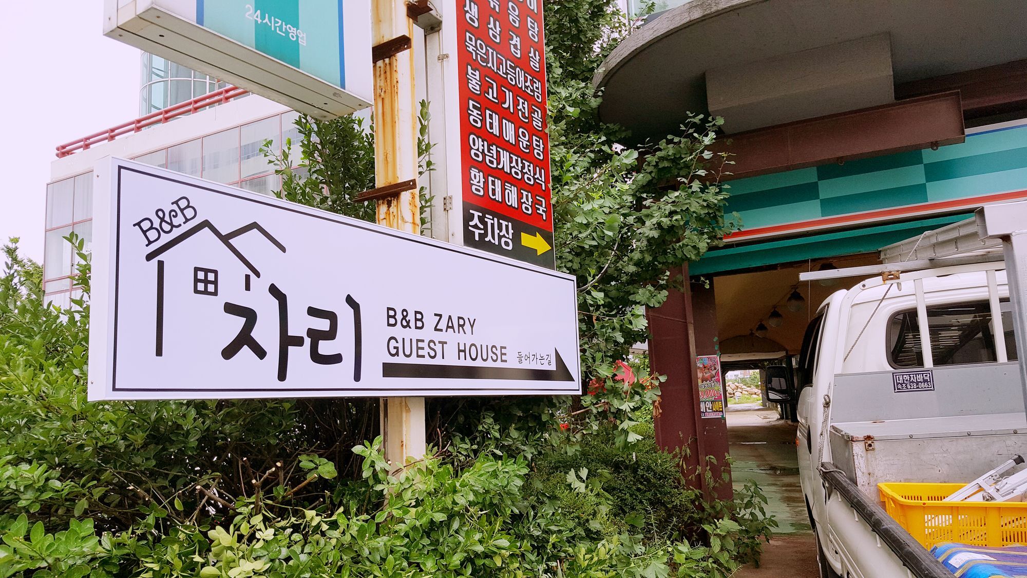 B&B Zary - Hostel Sokcho Eksteriør billede